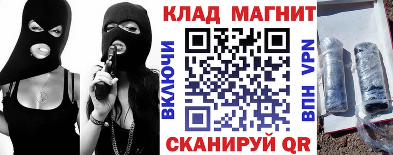 Хочу наркоту Саранск Alpha-PVP  Меф мяу мяу  Кокаин 
