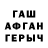 Метамфетамин винт MORGENSHTERN Minus