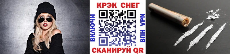 КОКАИН Columbia где найти наркотики Саранск