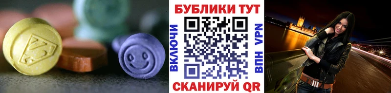 ЭКСТАЗИ диски  как найти закладки  Саранск 