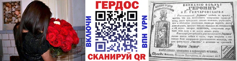 ГЕРОИН афганец  Саранск 