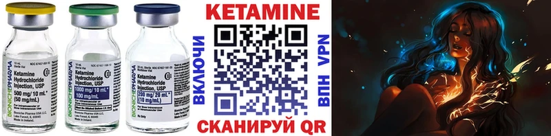 Кетамин ketamine  Саранск 
