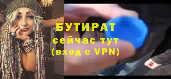 гидра Верхнеуральск