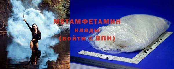 мефедрон мука Верхний Тагил