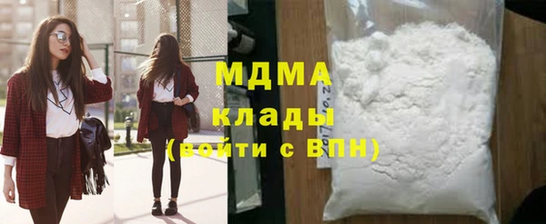гидра Верхнеуральск