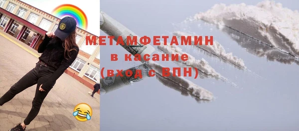 мефедрон мука Верхний Тагил