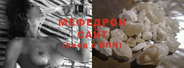 мефедрон мука Верхний Тагил
