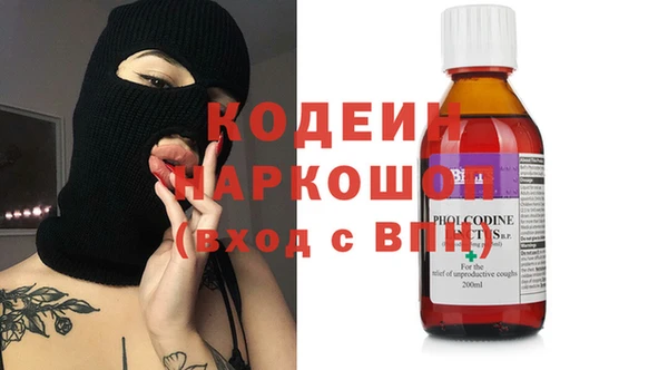 мефедрон мука Верхний Тагил