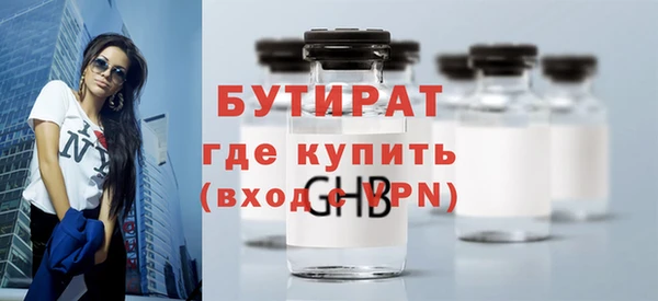 мефедрон мука Верхний Тагил