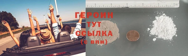 стаф Верея