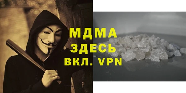 мефедрон мука Верхний Тагил