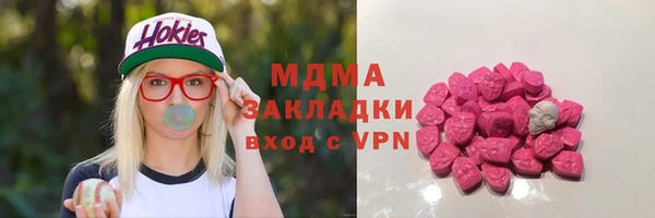 стаф Верея