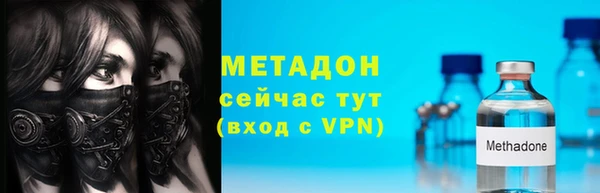 стаф Верея