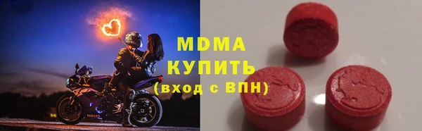 мефедрон мука Верхний Тагил