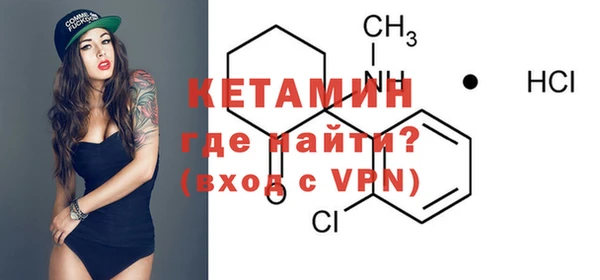 стаф Верея