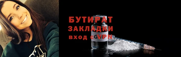 мефедрон мука Верхний Тагил