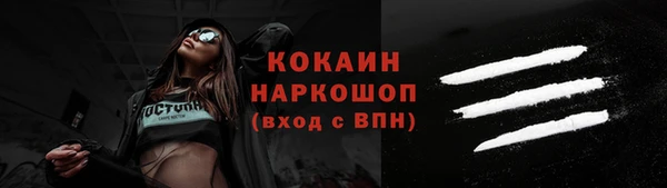 мефедрон мука Верхний Тагил