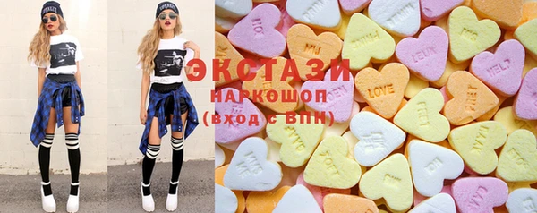 стаф Верея