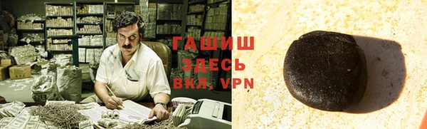 гидра Верхнеуральск