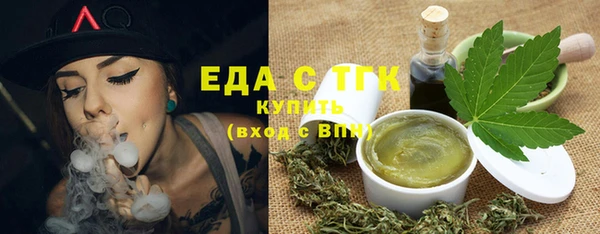 гидра Верхнеуральск