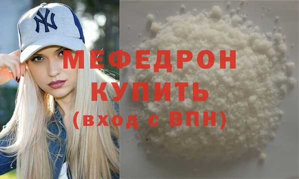 гидра Верхнеуральск