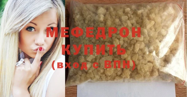 мефедрон мука Верхний Тагил