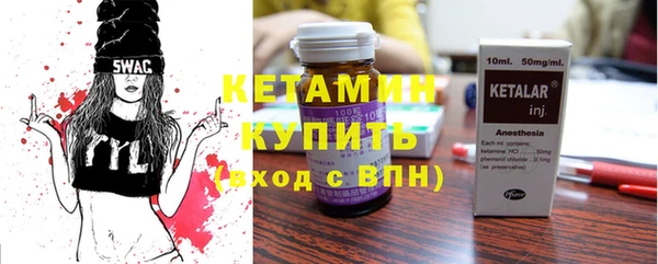 стаф Верея