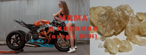 стаф Верея