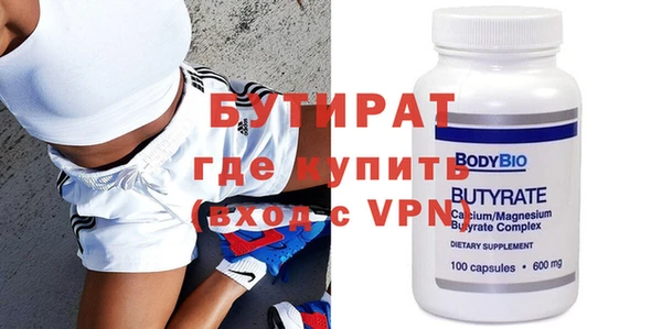 мефедрон мука Верхний Тагил
