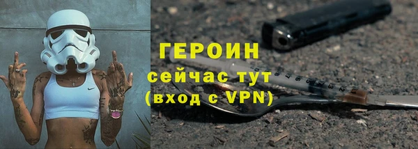 мефедрон мука Верхний Тагил
