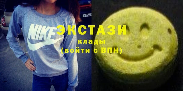 гидра Верхнеуральск