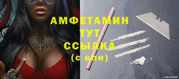 мефедрон мука Верхний Тагил