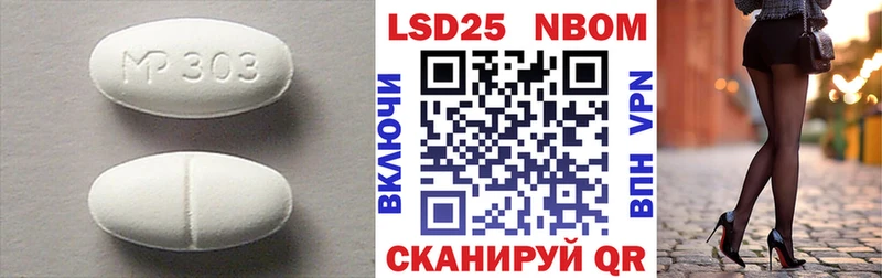 ОМГ ОМГ сайт  цены наркотик  Саранск  ЛСД экстази кислота 