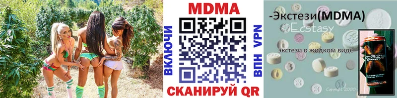 MDMA Molly Саранск