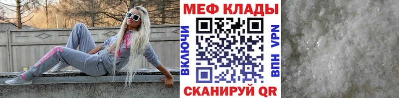 дарк нет какой сайт  как найти закладки  Саранск  МЕФ mephedrone  mega  
