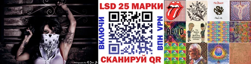 kraken ONION  Саранск  Наркотические марки 1,8мг 