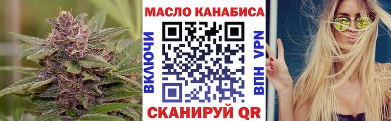 кракен   Саранск  shop клад  Дистиллят ТГК THC oil 