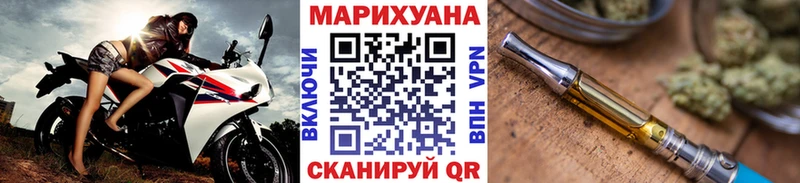 наркошоп  Саранск  МЕГА ссылка  Шишки марихуана конопля 